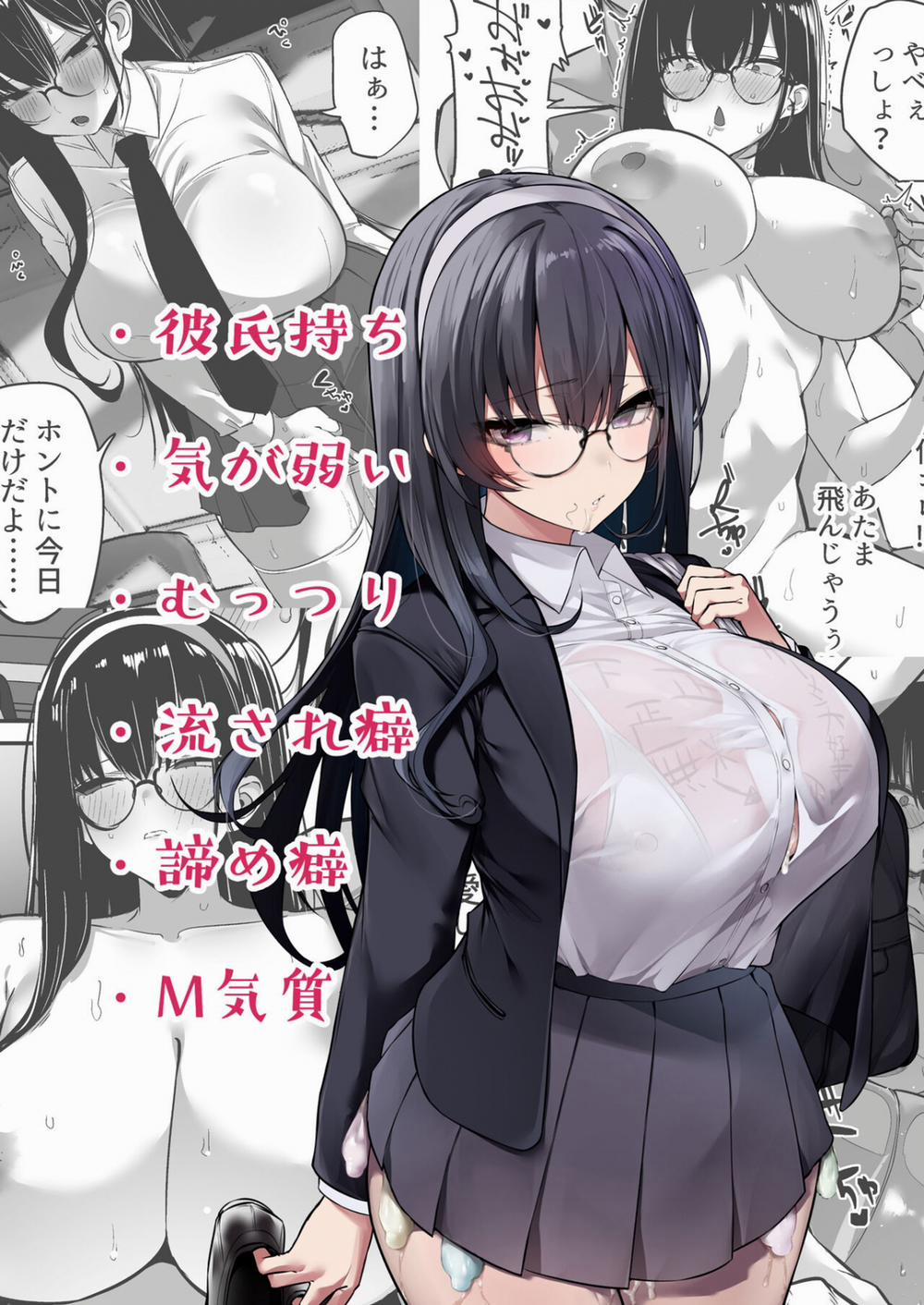 Kiyowana Kanojo wa Nagasare Netorare 3 trang 13
