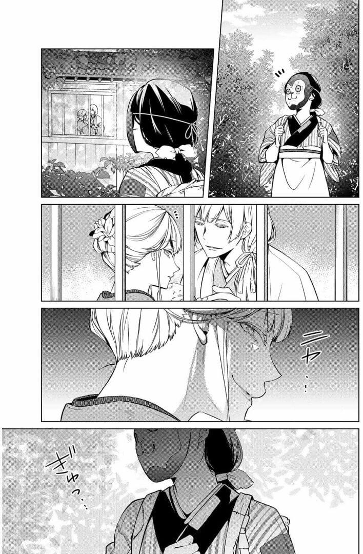 Kizu Mono No Hanayome 1 trang 30