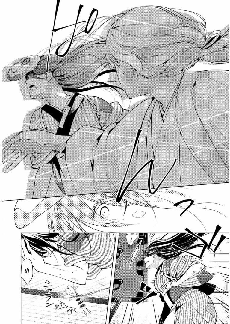 Kizu Mono No Hanayome 1 trang 51