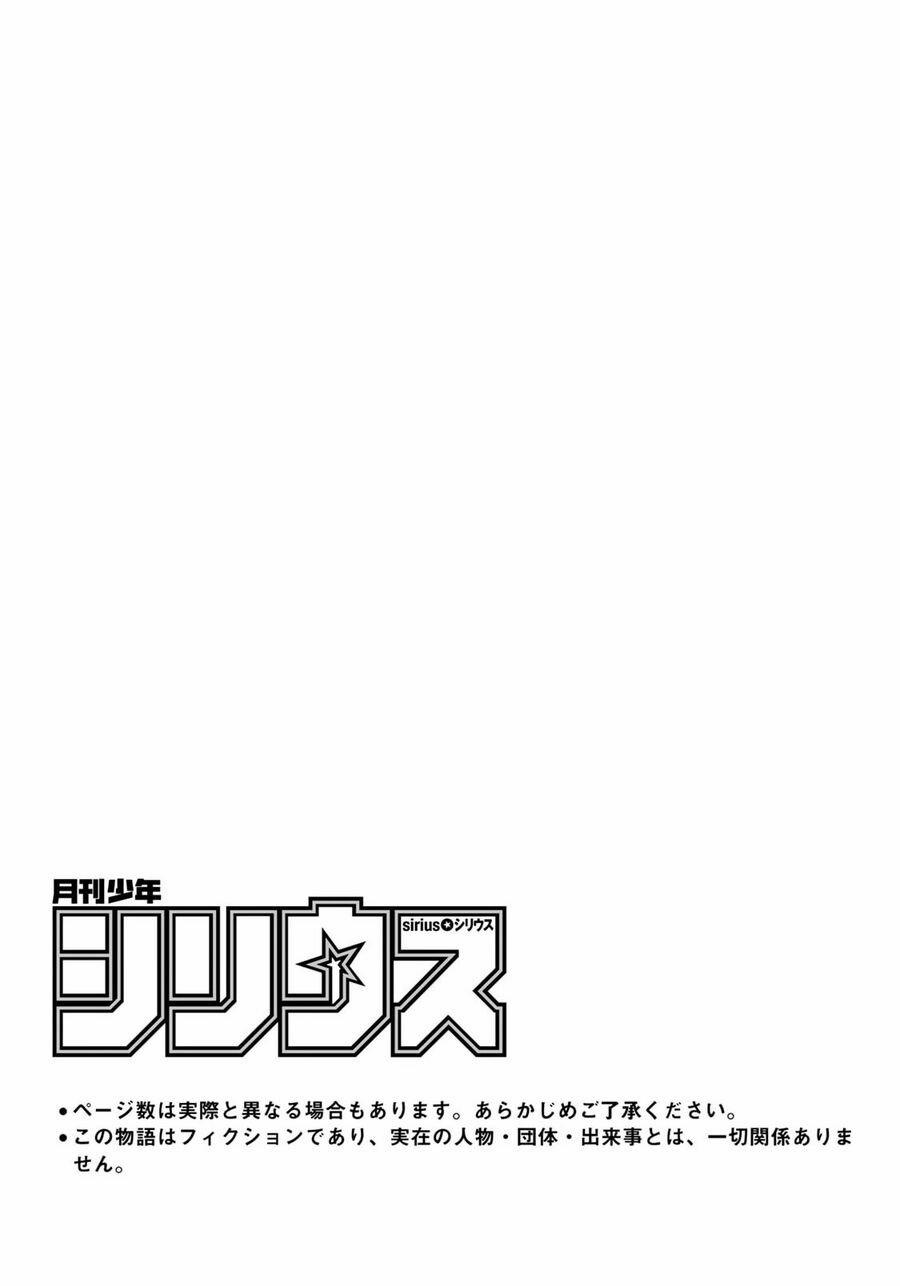 Kizu Mono No Hanayome 3 trang 1