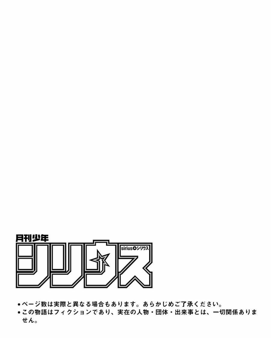 Kizu Mono No Hanayome 5 trang 1
