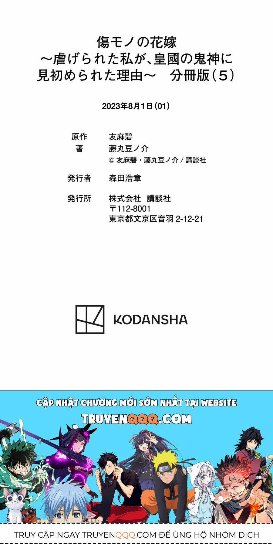 Kizu Mono No Hanayome 5 trang 41