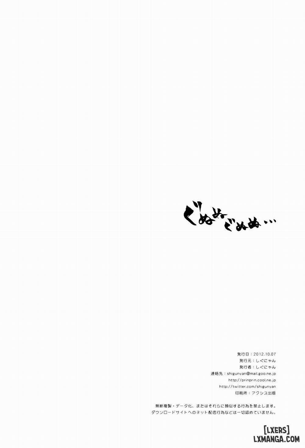 Kneel With Your Masochistic Dick Oneshot trang 24