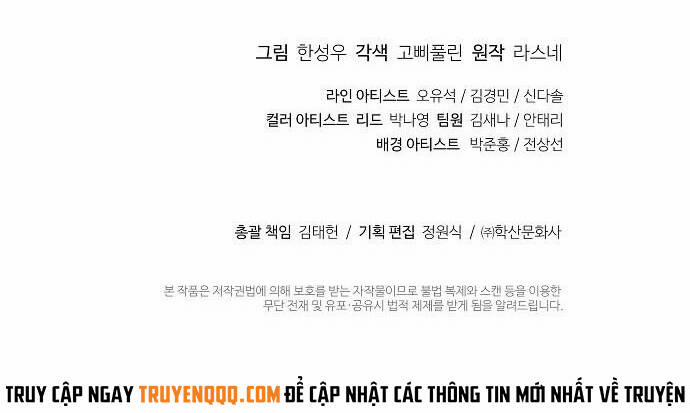 Knight Under Heart 2.5 trang 100