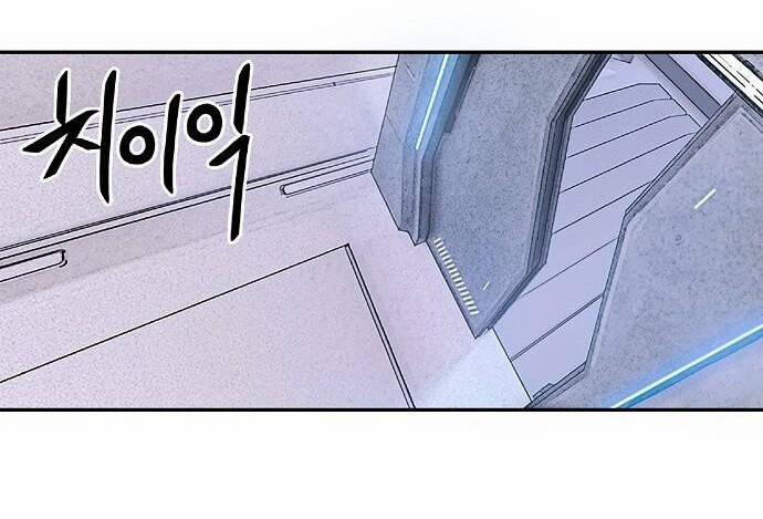 Knight Under Heart 2.5 trang 11