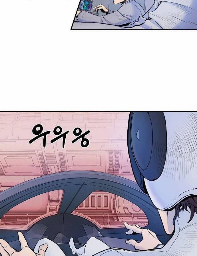 Knight Under Heart 2.5 trang 73