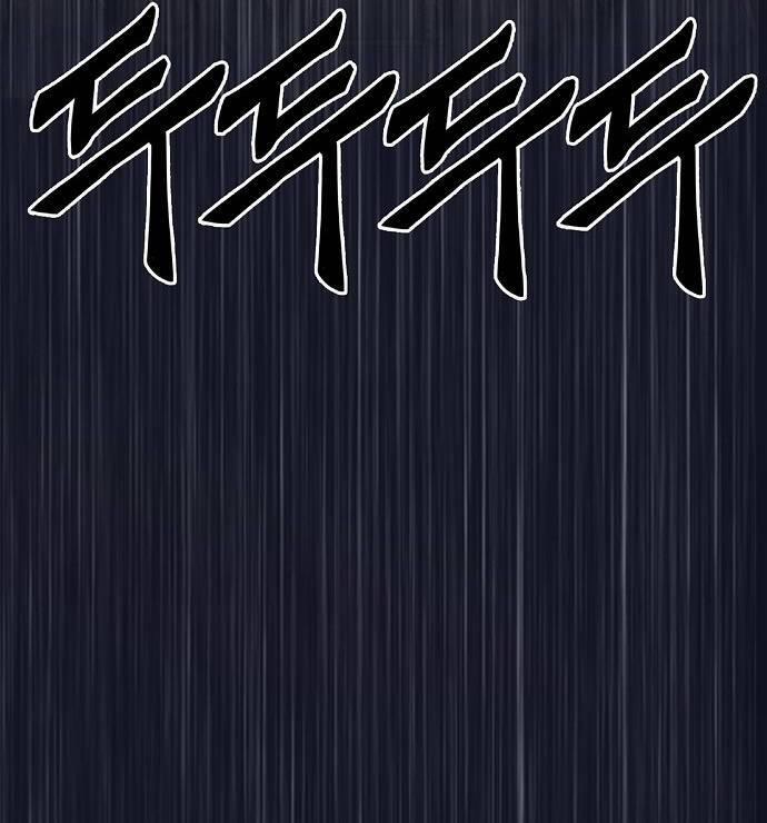 Knight Under Heart 3 trang 160