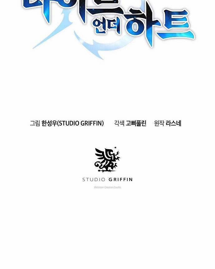 Knight Under Heart 3 trang 8