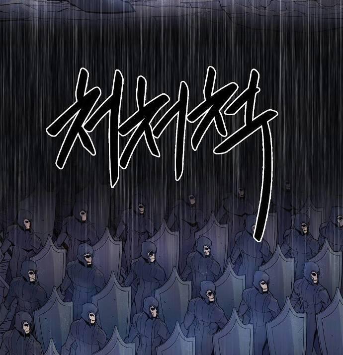 Knight Under Heart 3 trang 81