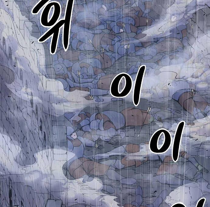 Knight Under Heart 4 trang 103