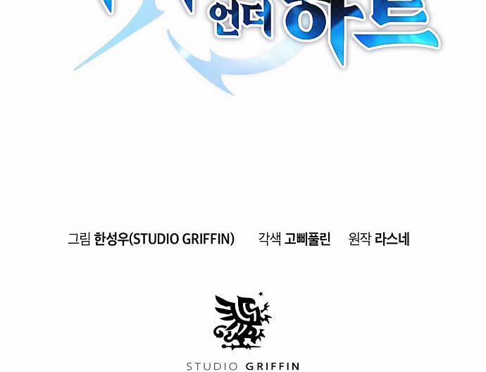 Knight Under Heart 5 trang 32