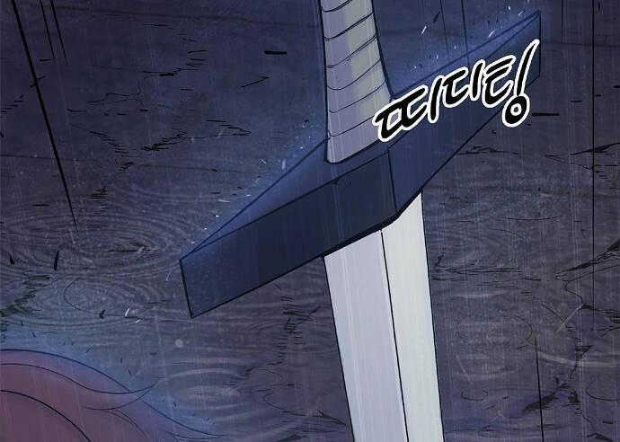 Knight Under Heart 5 trang 6