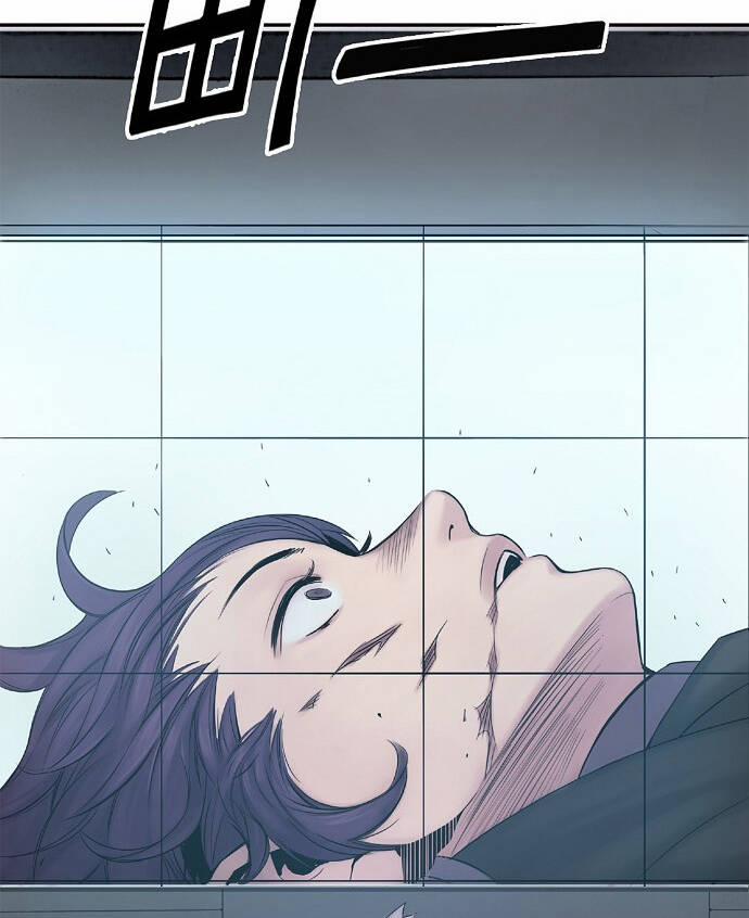 Knight Under Heart 5 trang 86