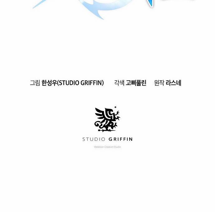 Knight Under Heart 6 trang 2