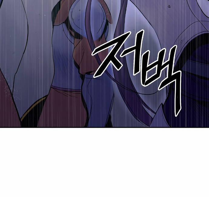 Knight Under Heart 6 trang 51