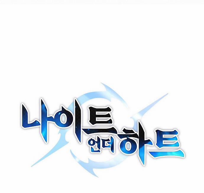 Knight Under Heart 7 trang 10