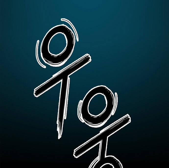 Knight Under Heart 7 trang 3