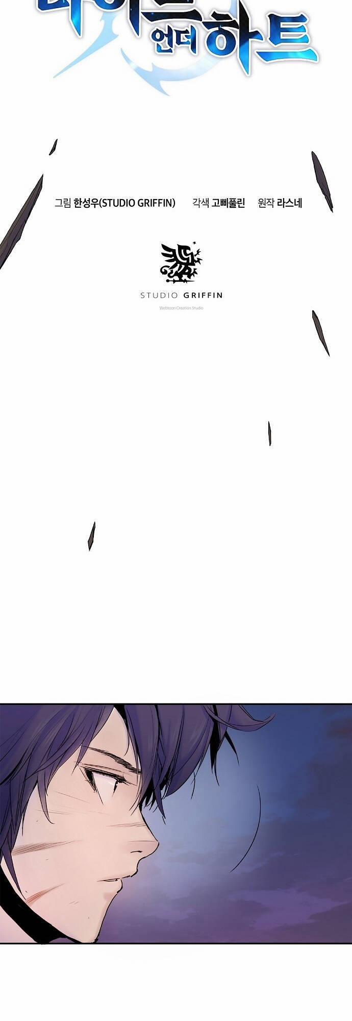 Knight Under Heart 8 trang 5