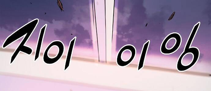 Knight Under Heart 8 trang 51