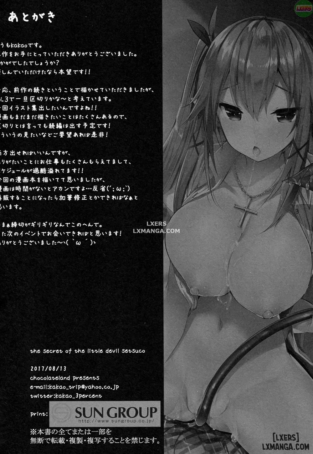 Koakuma Setsuko no Himitsu 2 trang 26