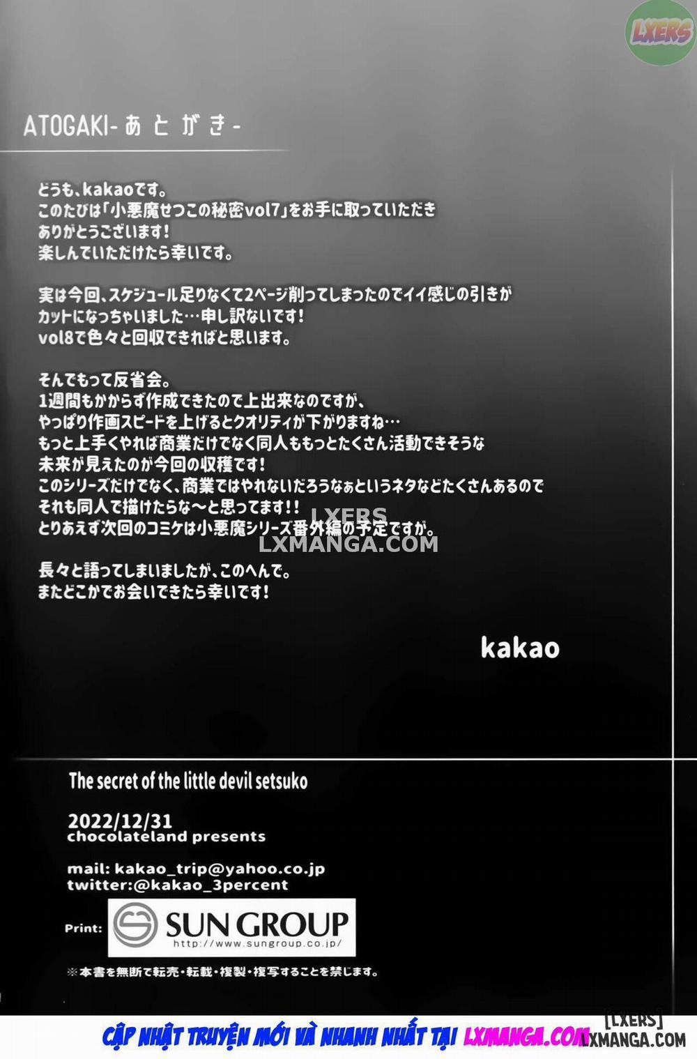 Koakuma Setsuko no Himitsu 7 trang 31