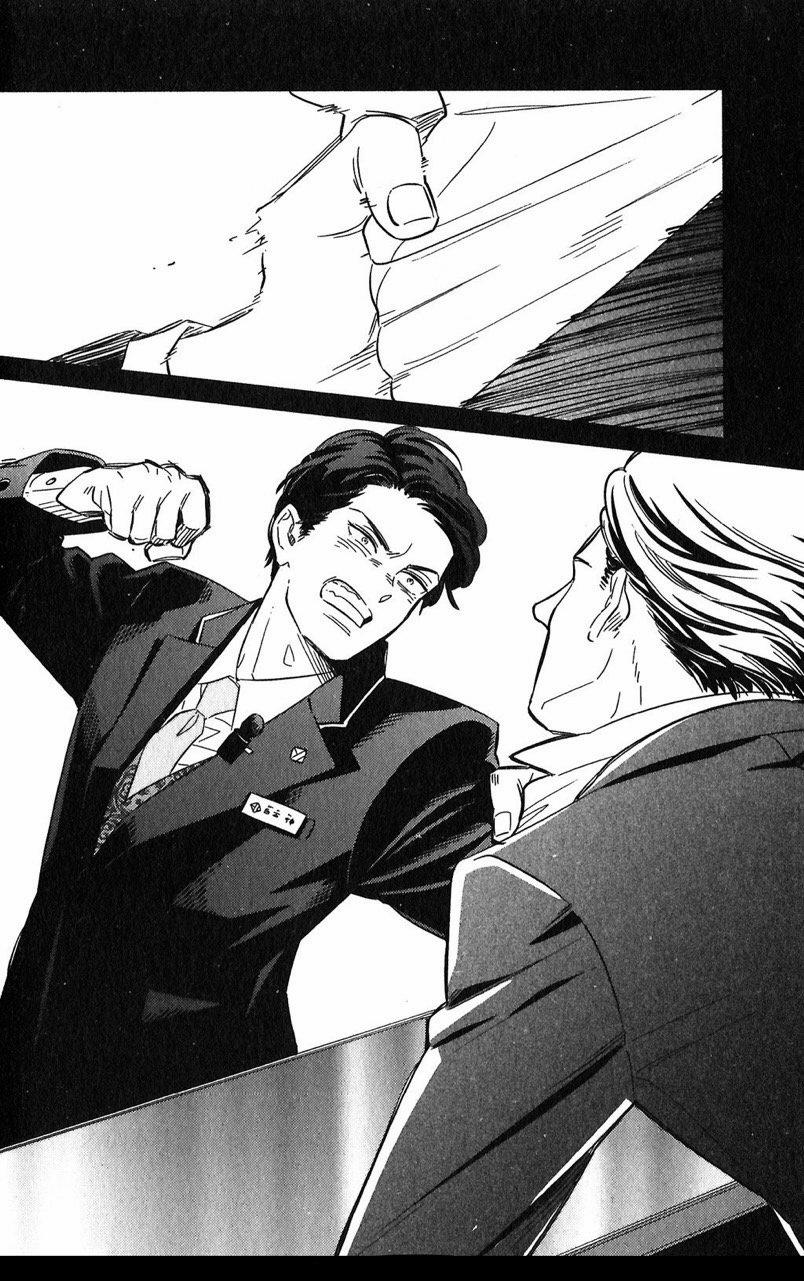 Kobamanai Otoko 7 trang 33