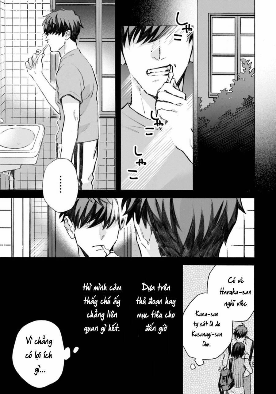 Kodoku No Ie 11 trang 12