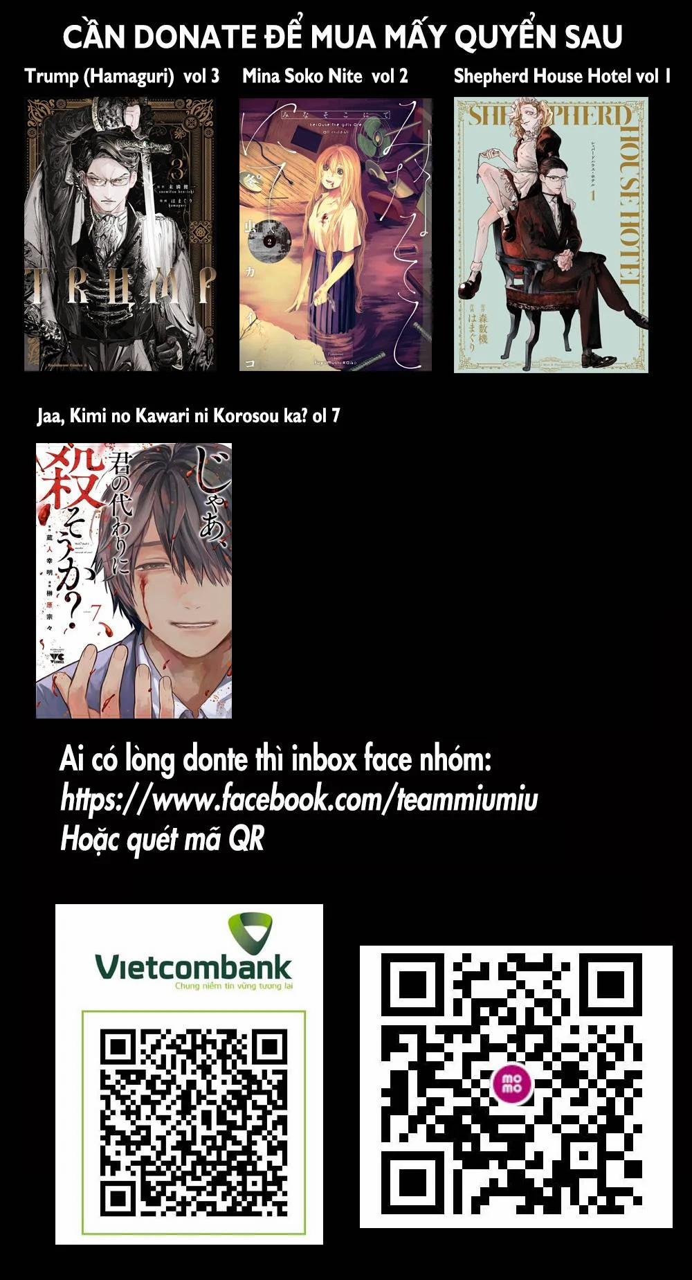 Kodoku No Ie 12 trang 0