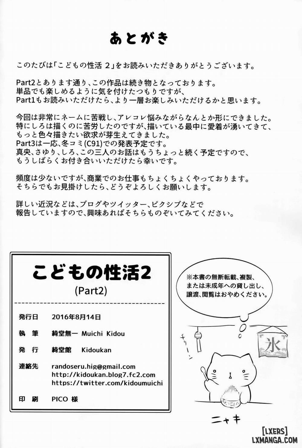 Kodomo no Seikatsu 2 Oneshot trang 27