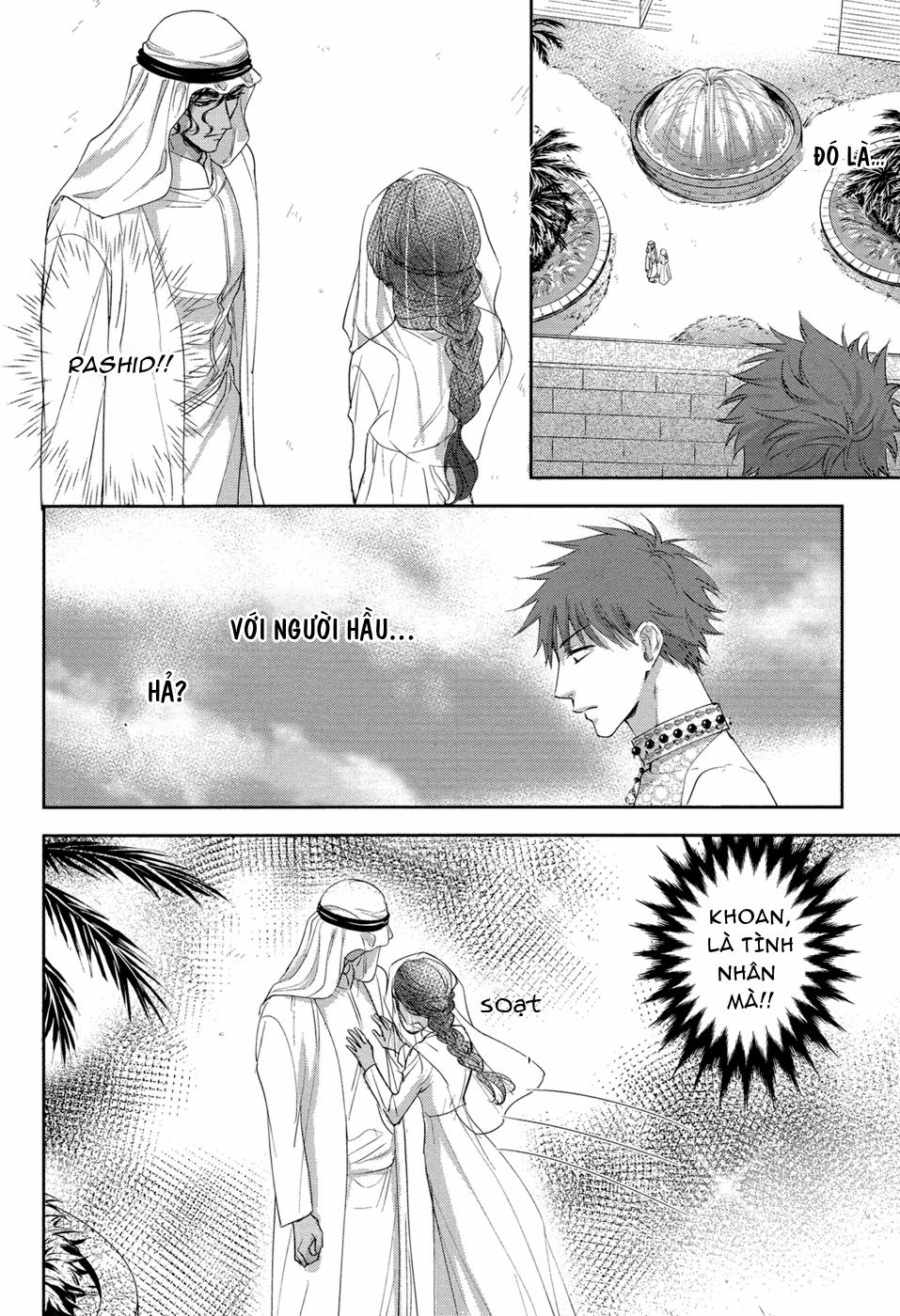 Kogare Ouji no Dilemma 3 trang 5