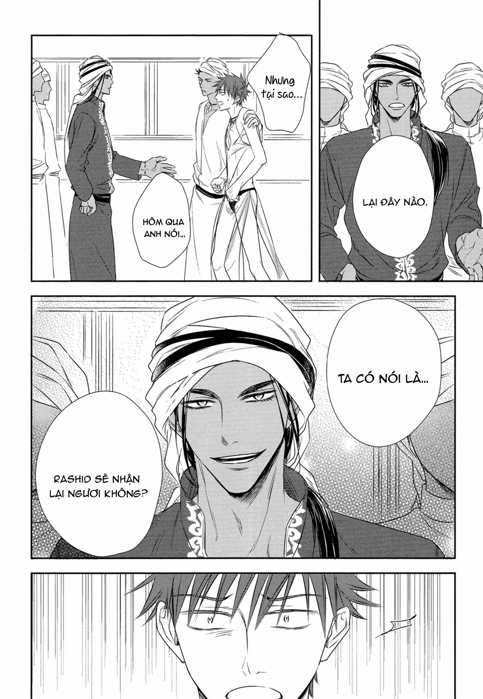 Kogare Ouji no Dilemma 5 trang 12