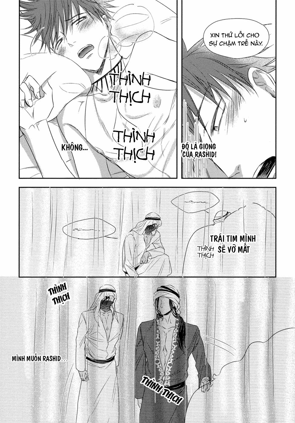 Kogare Ouji no Dilemma 6 trang 2