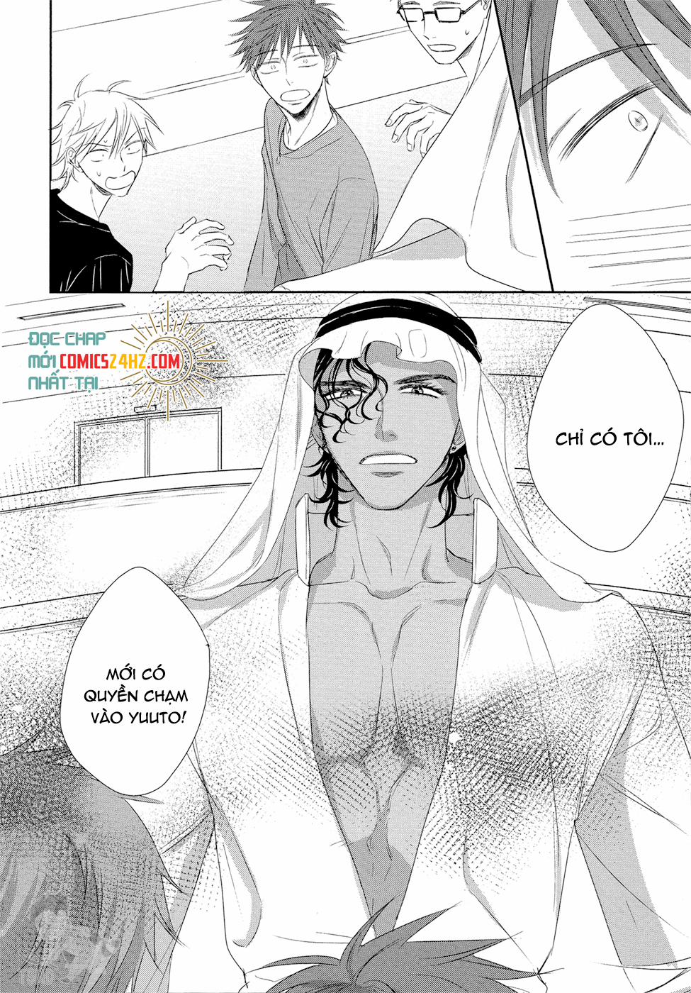 Kogare Ouji no Dilemma 6 trang 21