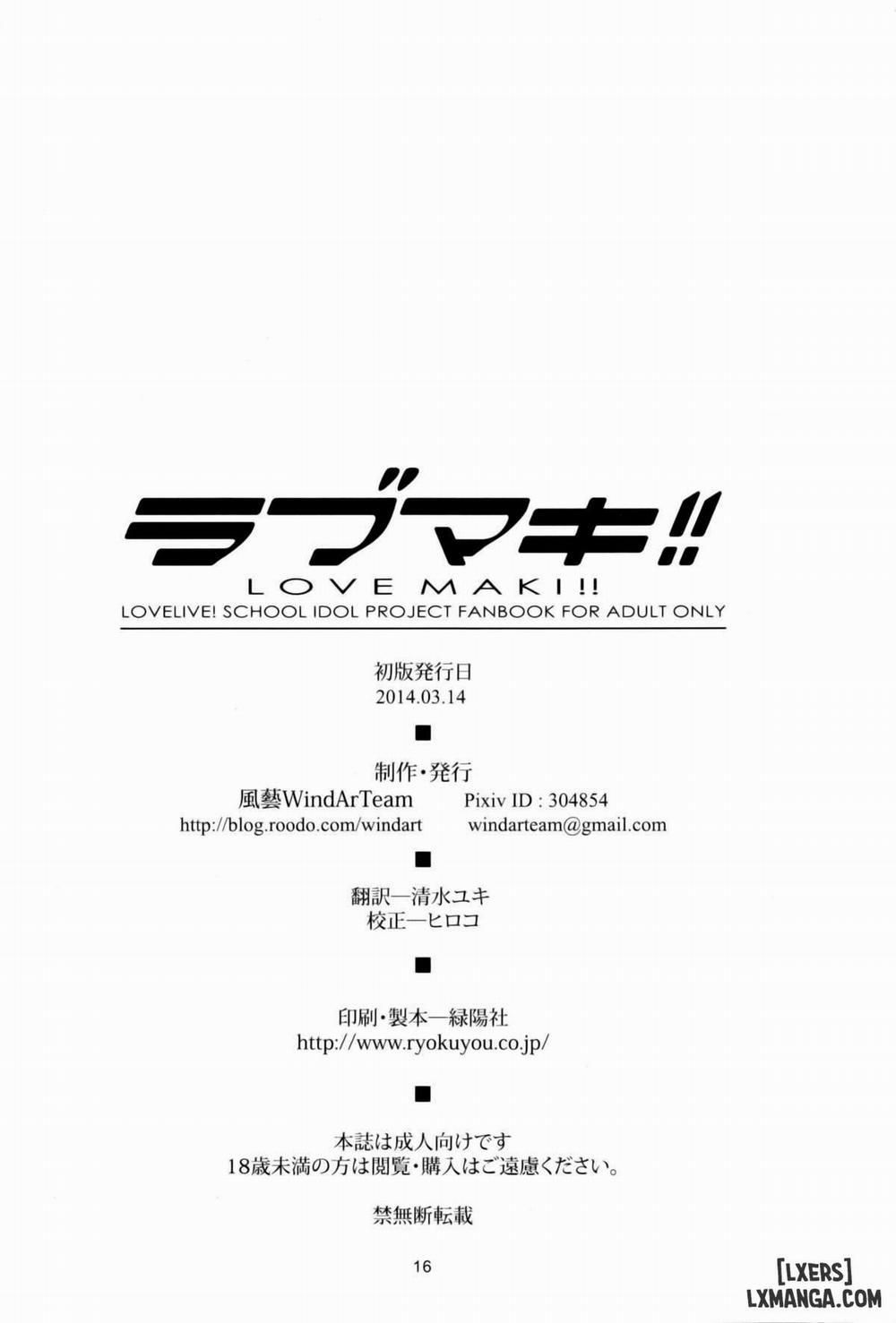 Koi Hime Love Maki Oneshot trang 16