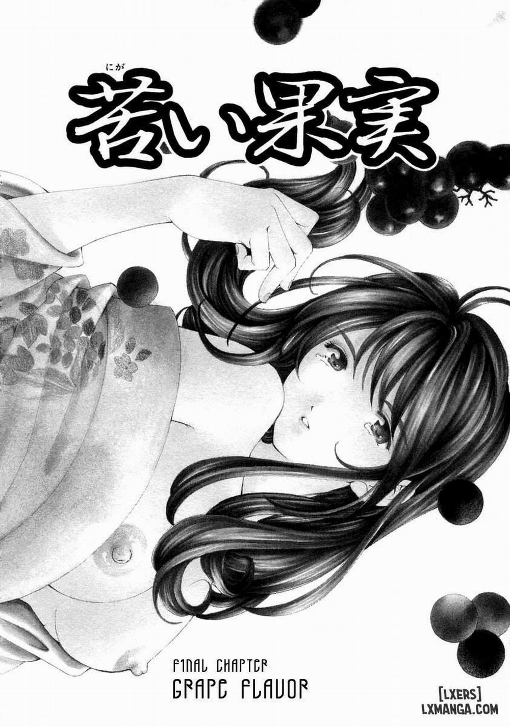 Koi Kara Hajimaru 7 trang 0