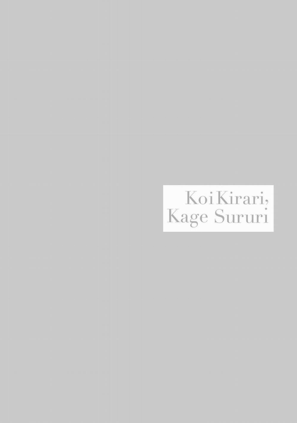 Koi Kirari, Kage Sururi 0.0 Extra trang 1