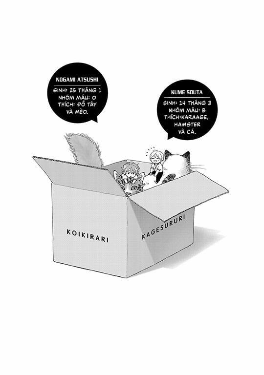 Koi Kirari, Kage Sururi 0.0 Extra trang 12