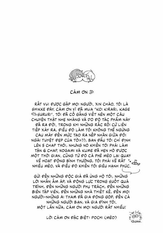 Koi Kirari, Kage Sururi 0.0 Extra trang 13