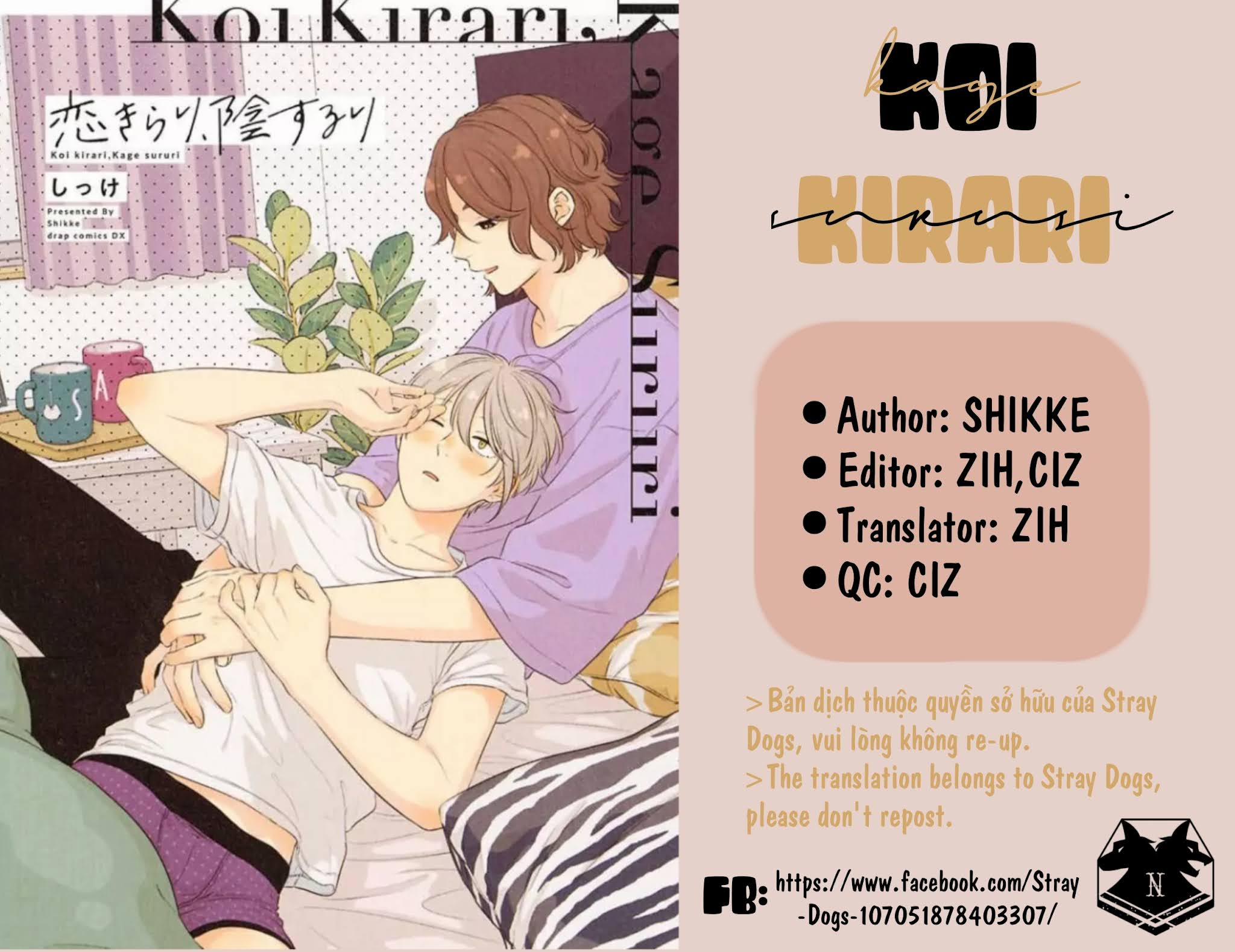 Koi Kirari, Kage Sururi 0.0 Extra trang 14