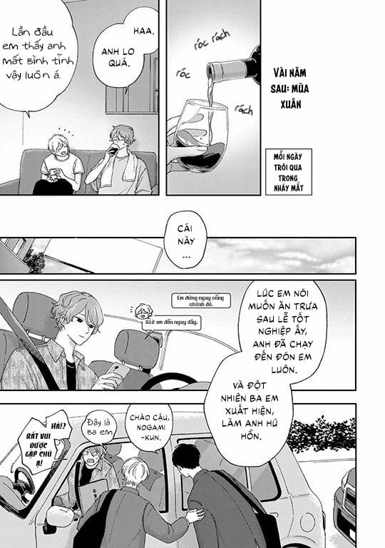 Koi Kirari, Kage Sururi 0.0 Extra trang 2