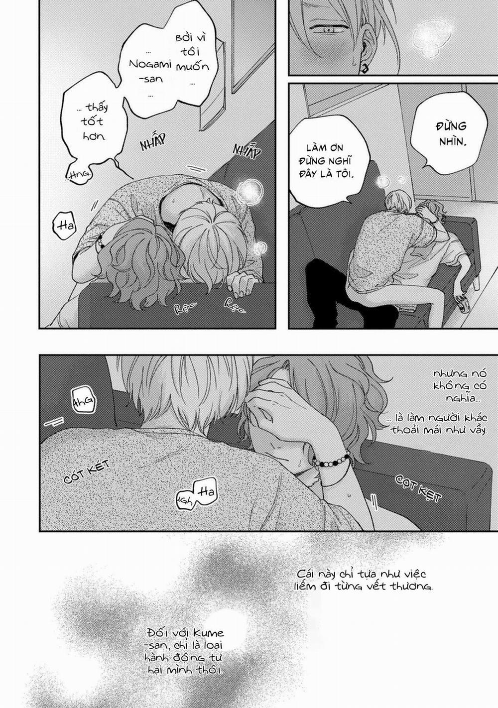 Koi Kirari, Kage Sururi 2 trang 14