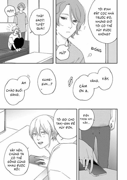 Koi Kirari, Kage Sururi 3 trang 16