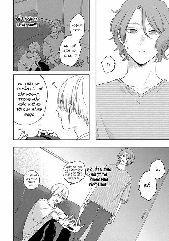 Koi Kirari, Kage Sururi 3 trang 17