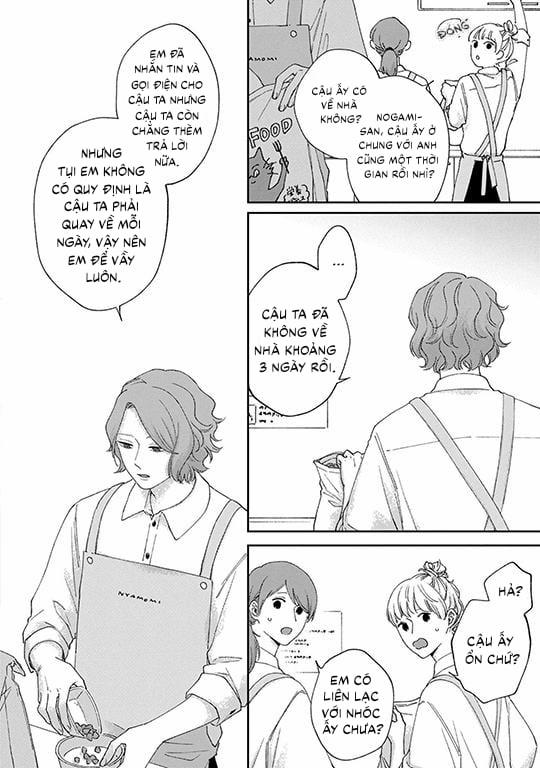 Koi Kirari, Kage Sururi 3 trang 25