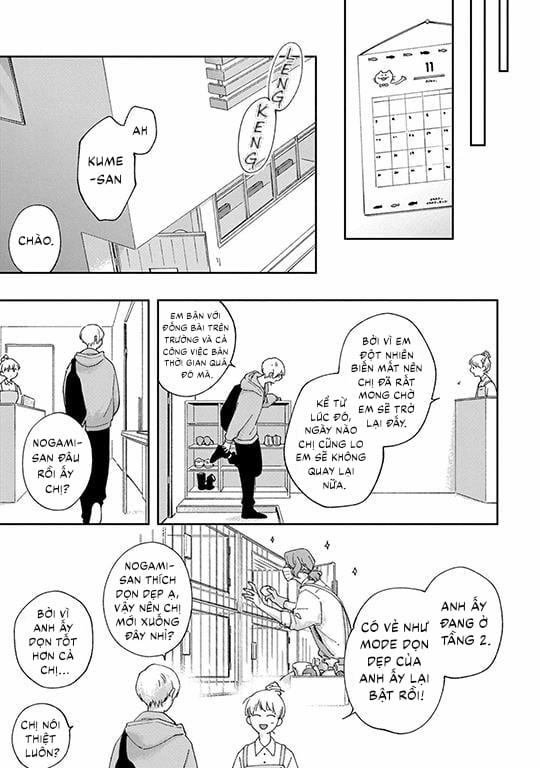 Koi Kirari, Kage Sururi 4 trang 12