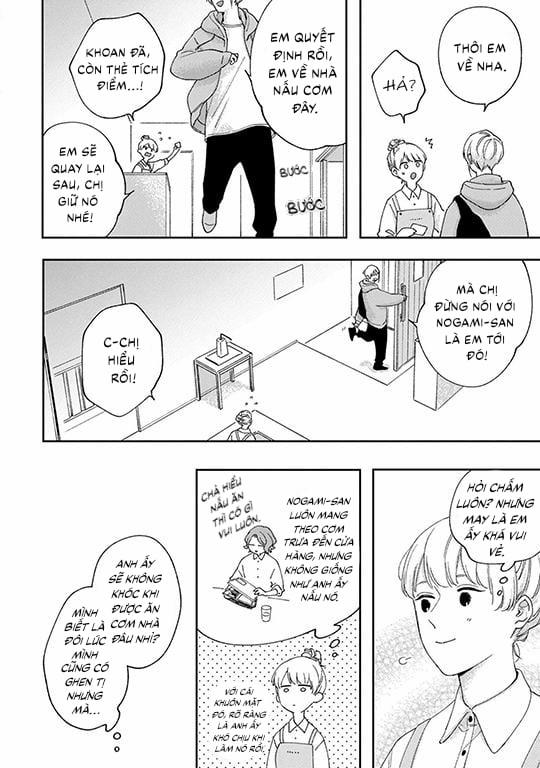 Koi Kirari, Kage Sururi 4 trang 15