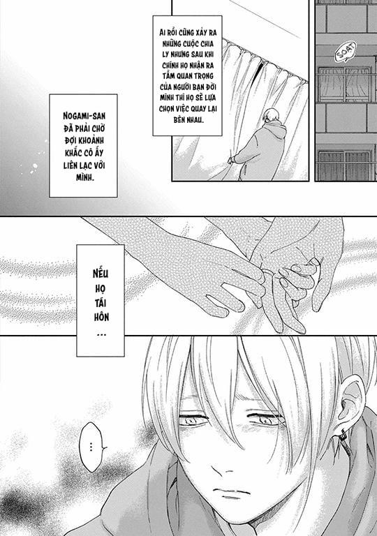 Koi Kirari, Kage Sururi 4 trang 23