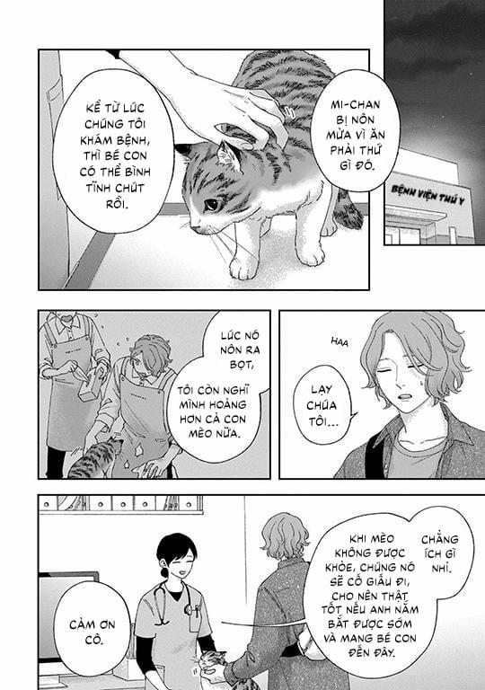 Koi Kirari, Kage Sururi 4 trang 25