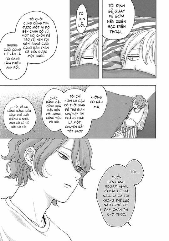 Koi Kirari, Kage Sururi 4 trang 8