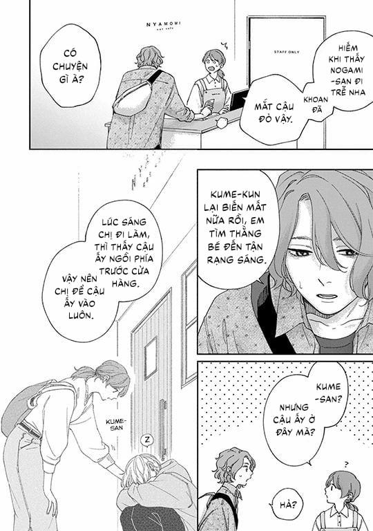 Koi Kirari, Kage Sururi 5 trang 1